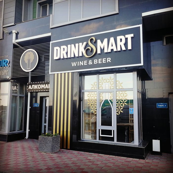 Вывески, объёмные буквы, лайтбоксы, стенды, таблички, баннер