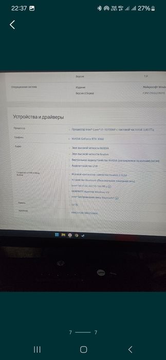 Продам игровой пк