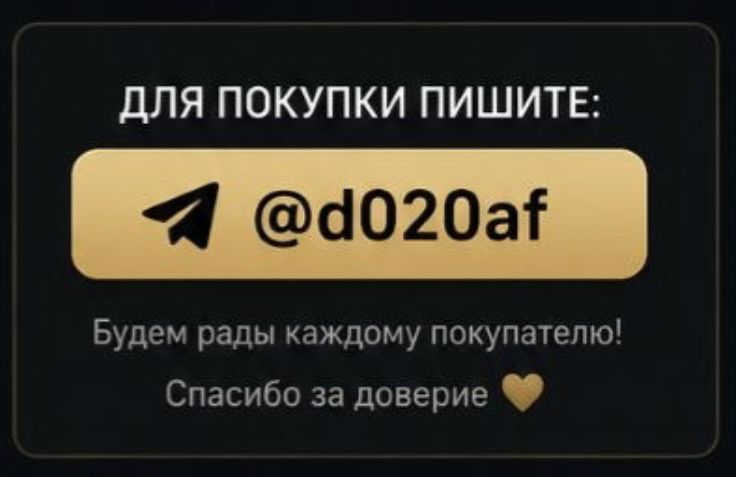 Звезды в телеграме