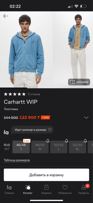Кофта зип-худи carhartt