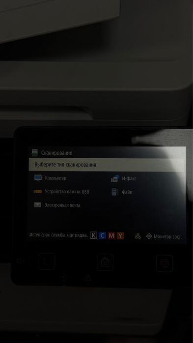 Принтер Canon i-Sensys MF752Cdw