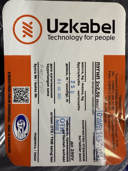 Pvs pugnp vvg avvg ng apunp vpp kabel