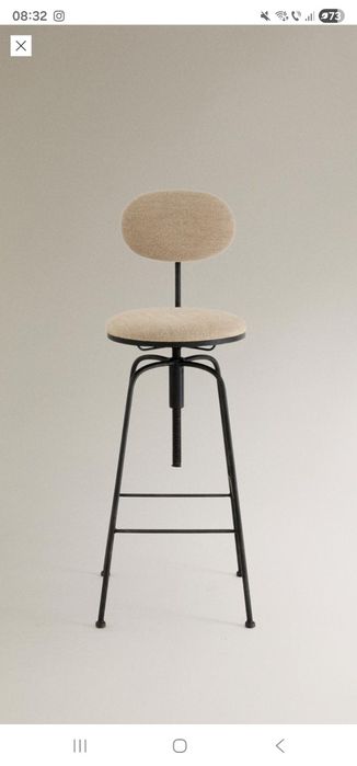 Scaun de bar reglabil pe inaltime ZARA home