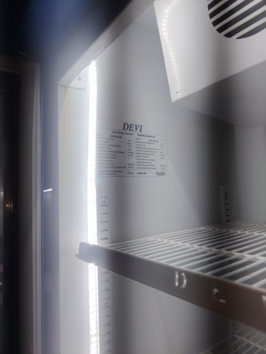 Холоделник сотилади