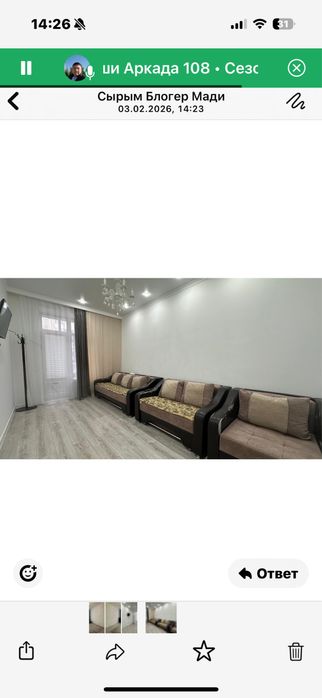 Продам диван 3/1.Диван+Сафа+кресло.Продам тахту