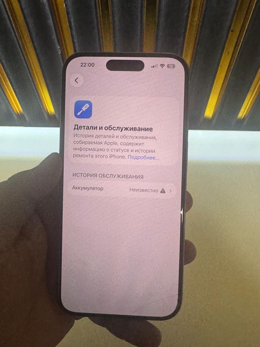 iPhone 15 Pro titanium