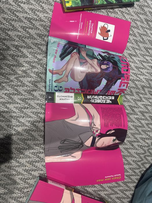 3 Том «Человек Бензопила» Тацуки Фудзимото