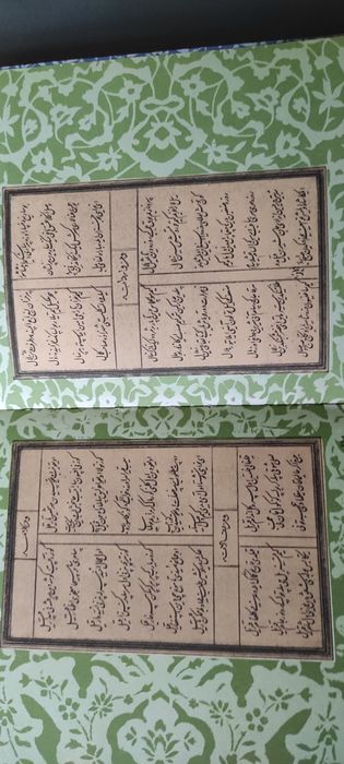 Алишер Навоий Илк Девон