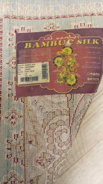 Ковры разные размеры