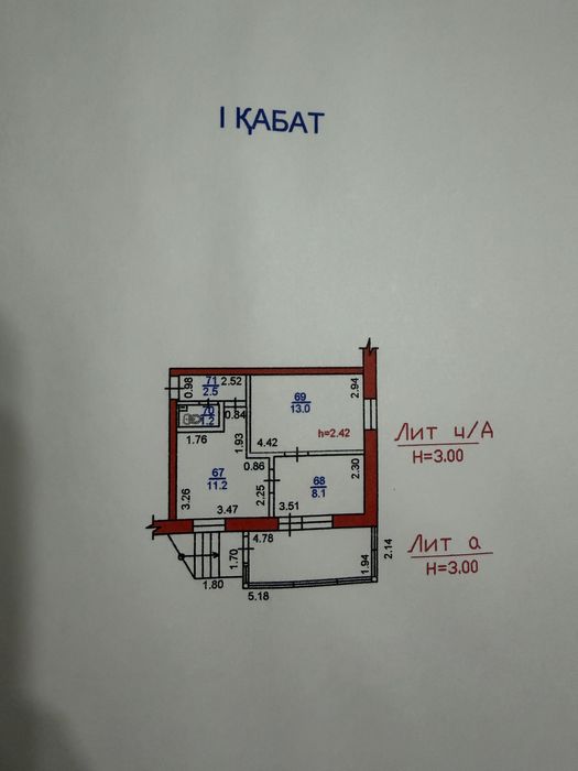 СРОЧНО продам коммерческое помещение