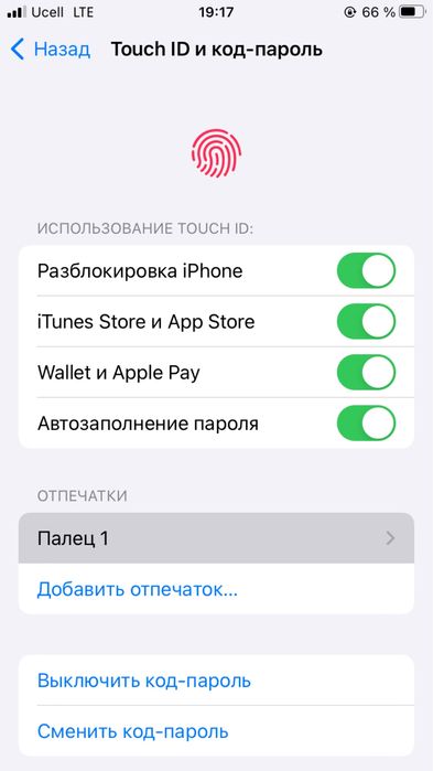 Iphone 6s norm sostayeni