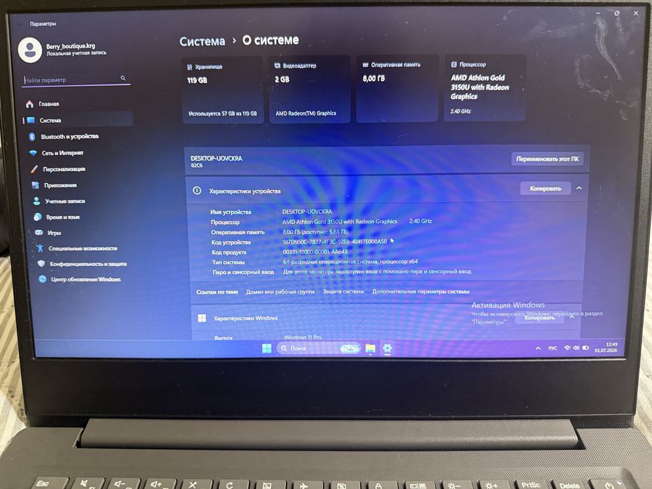 Ноутбук Lenovo ssd 128 gb
