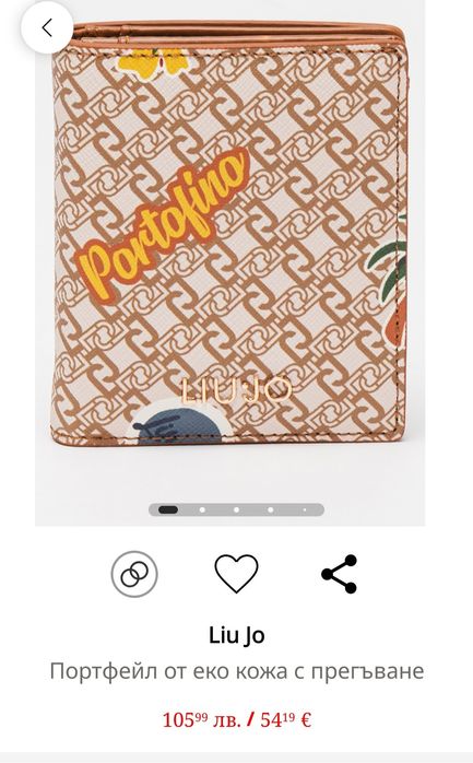 Дамска раница Liu Jo