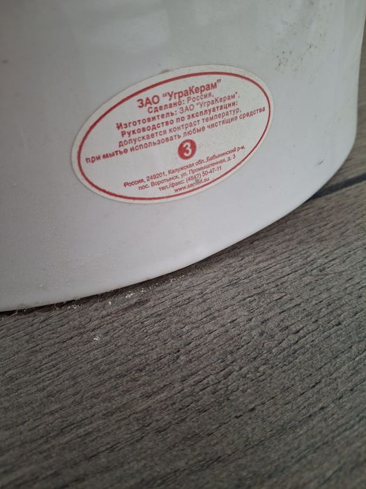 Унитаз с бачком.