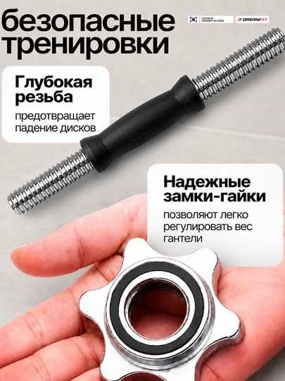 Gantellar va shtangalar toplami 6 tasi 1 da, YORK SP-Sport, 50 kg xrom