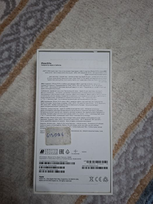IPhone 15 PRO 128 go продам
