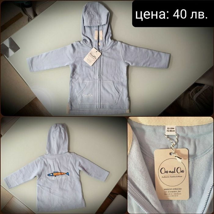 Чисто нови бебешки дрехи