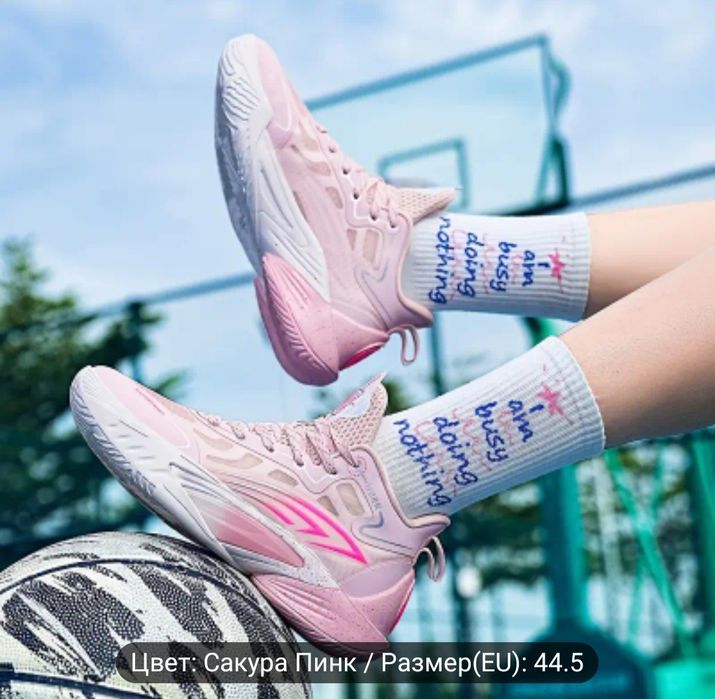 Спортивные Кроссовки