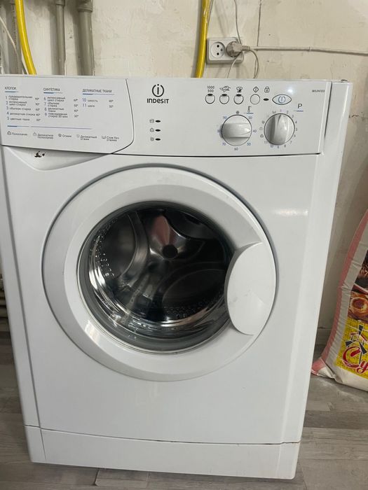 Стиральная машина