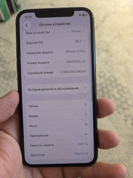 iPhone  11 Pro 256 gb