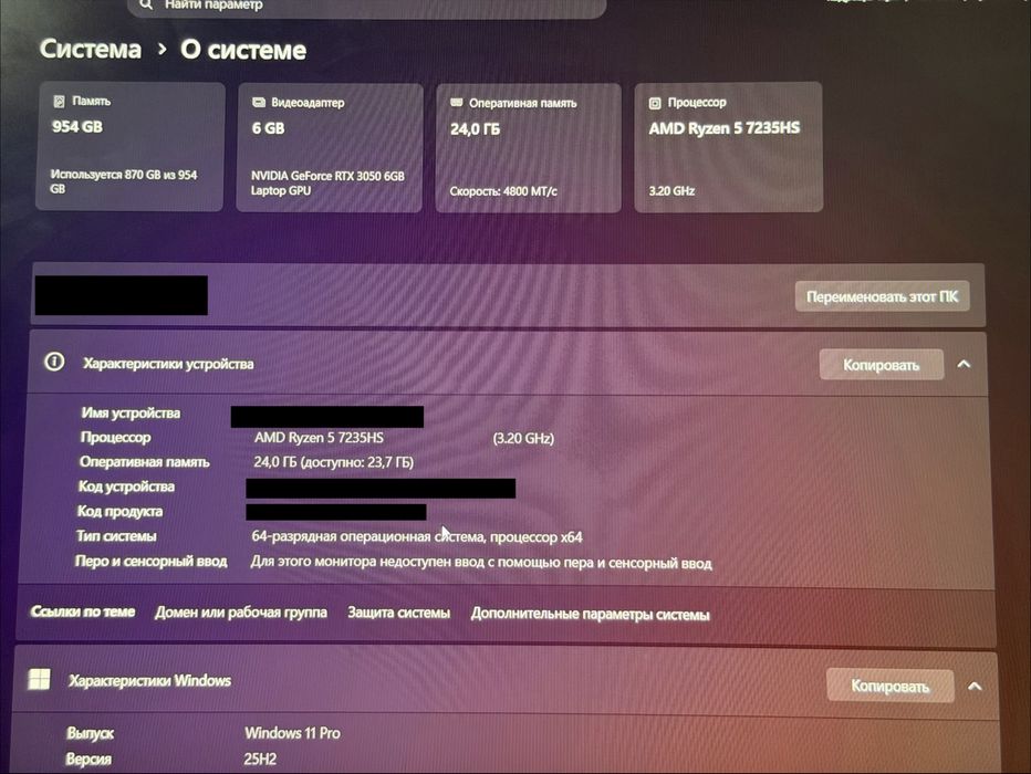 Lenovo LOQ 15ARP9 - Type 83JC