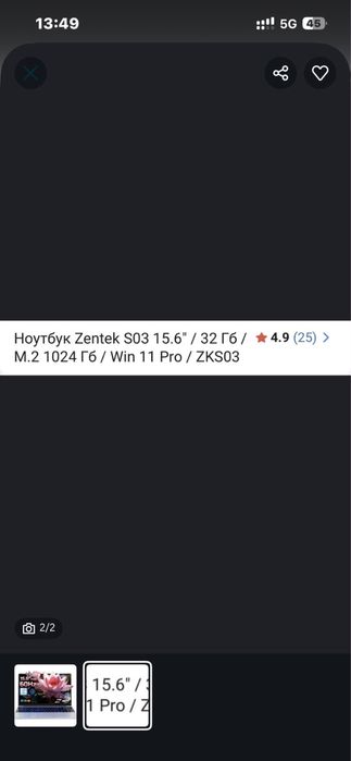 Zentek s03 win 11 pro