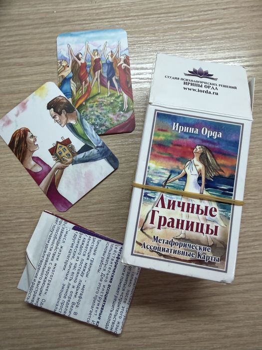 Метафорические карты