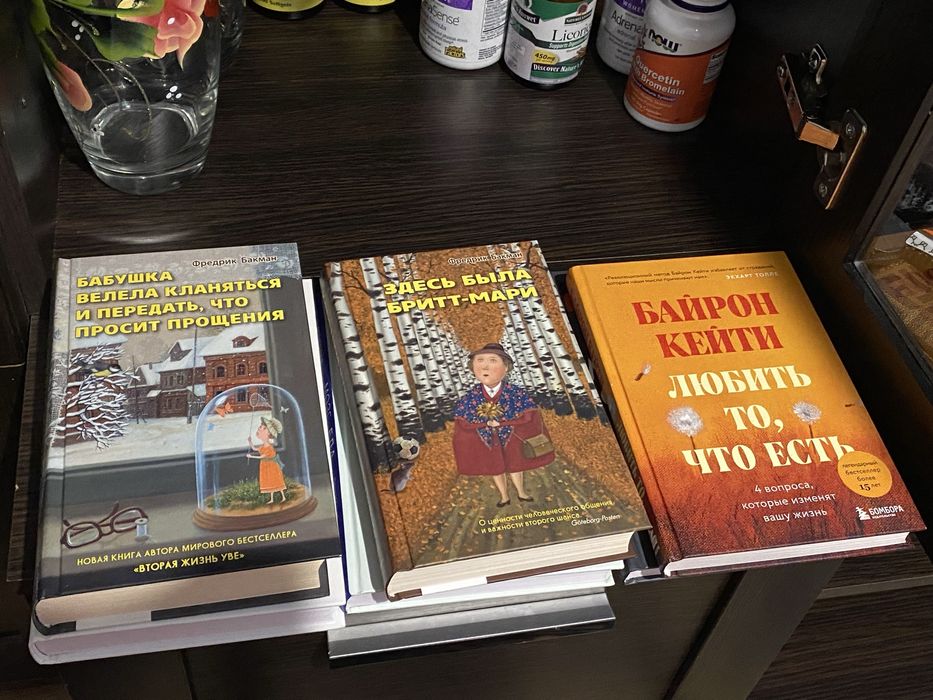 книги Дубынин, Орлов, Митчелл