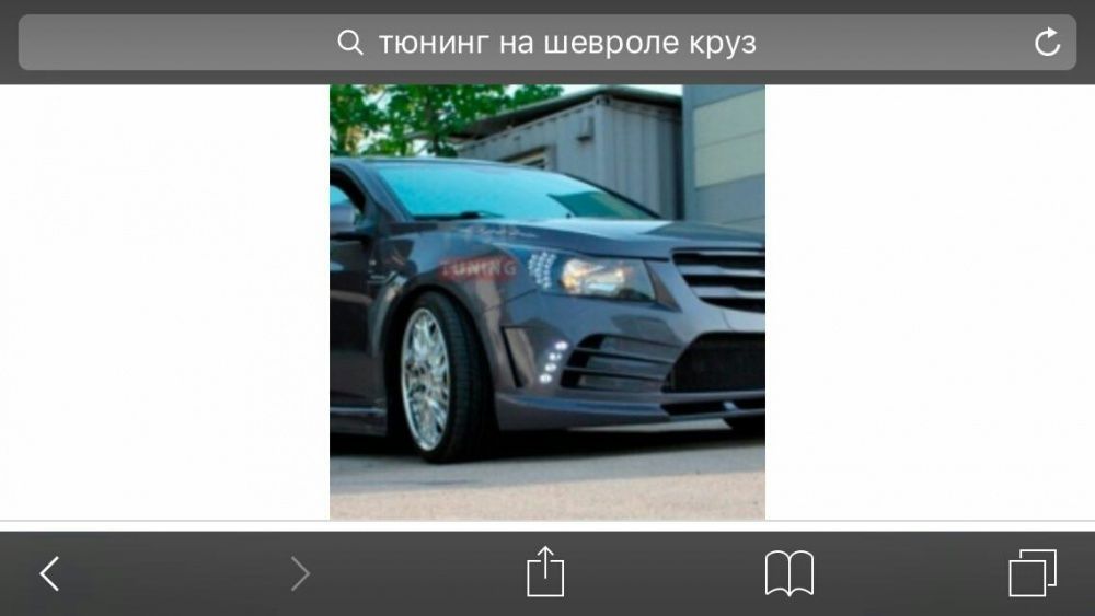 Продам бамперы на Шевролет Крус