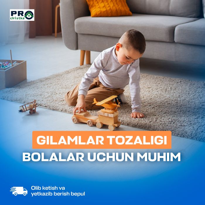 Стирка ковров на фабрике / Супер Акция