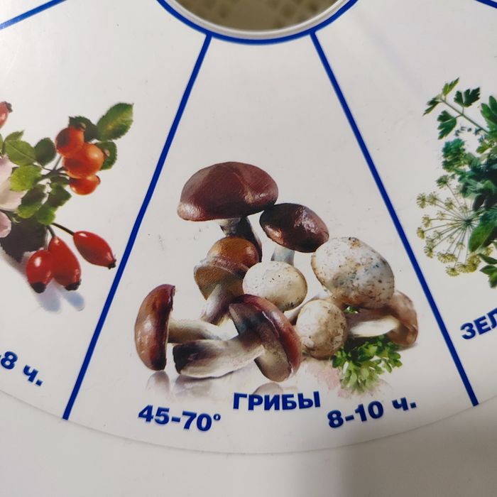 Электро сушилка !