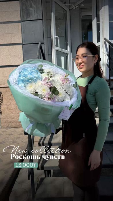 Розы по 500тг! цветы