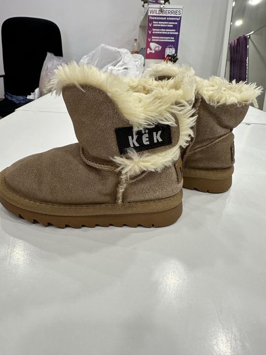 Угги детские 25 р