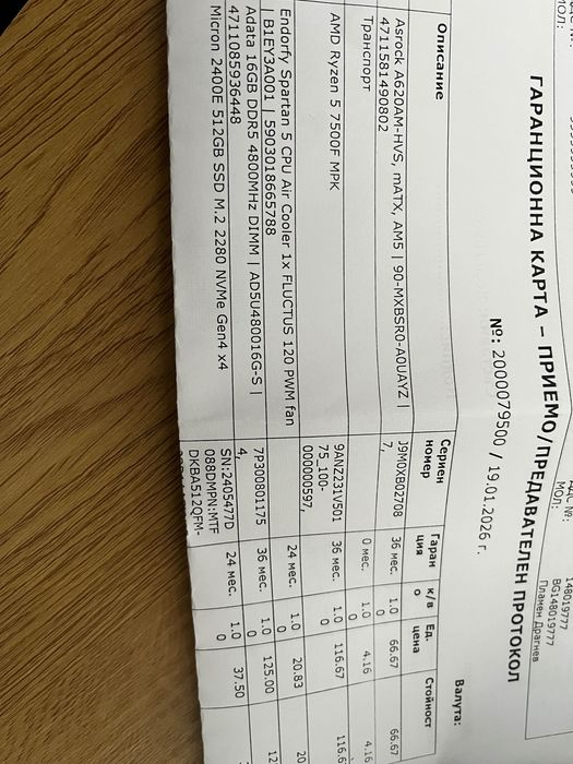 Endorfy Spartan 5 120mm Въздушен Охладител за CPU