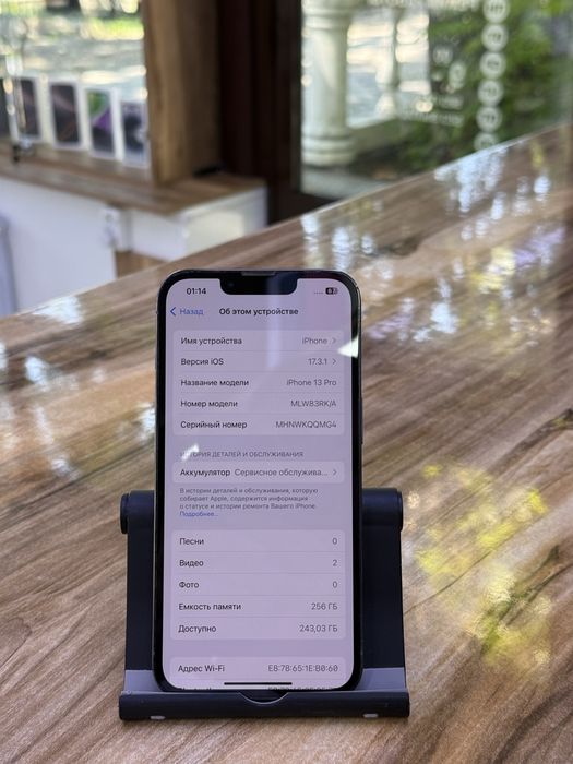 Iphone 13 pro айфон 13 про