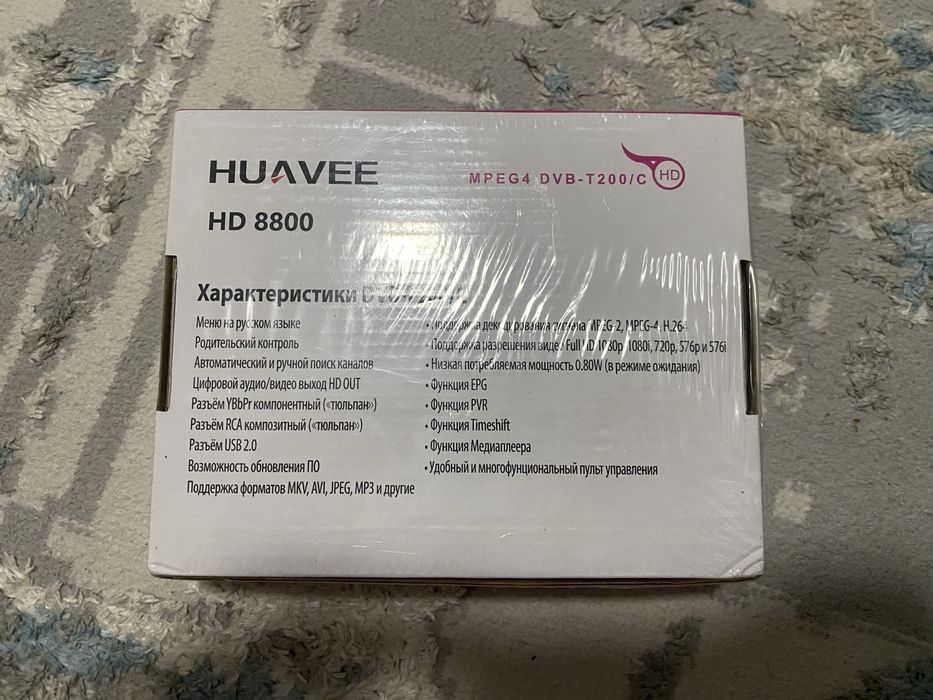 Dvd плеер новый.