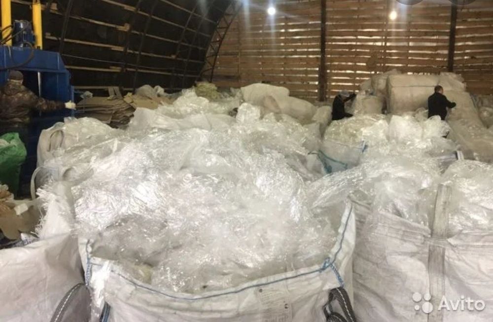 Принимаю отходы целлофана