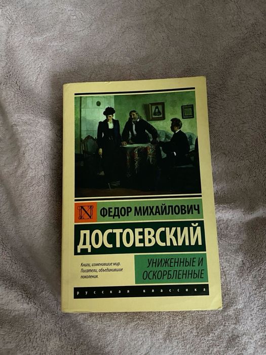 Книги эксклюзивная классика
