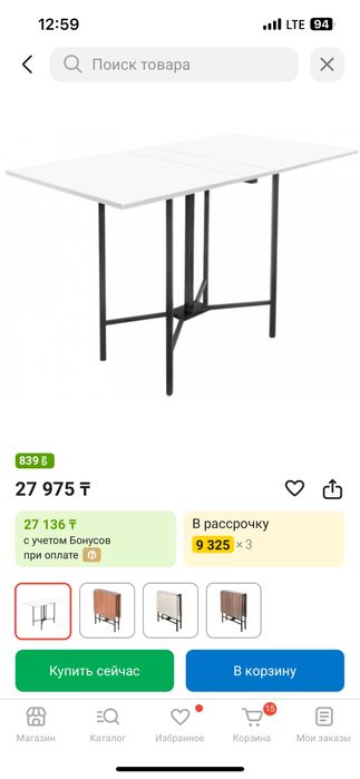 Продам кухонный стол