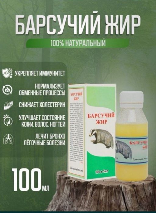 Goz yogi borsiq yogi ayiq yoglari (it yogi bor)