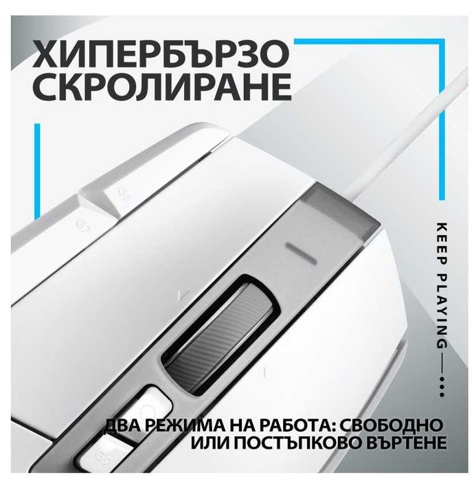 Гейминг мишка Logitech - G502 X EER2, оптична, бяла
