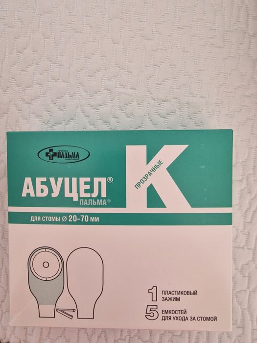 Продам калоприёмники