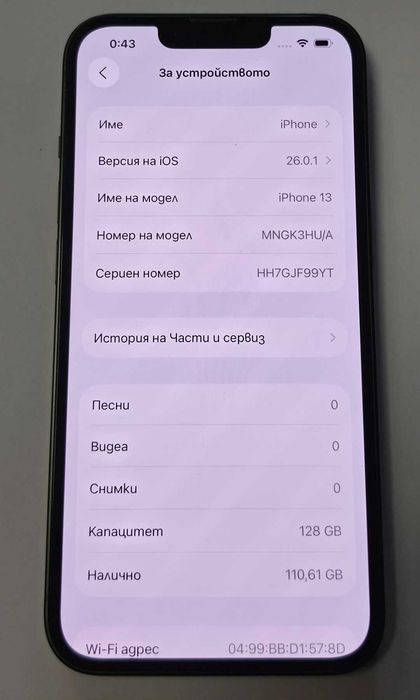 Iphone 13 128GB battery health 77%