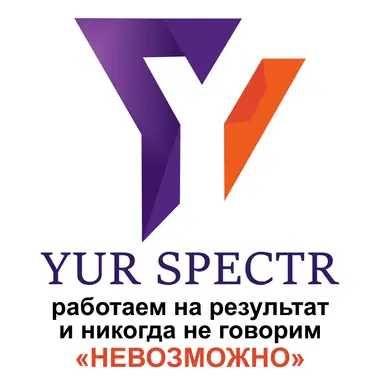 Регистрация-Ликвидация: ООО, ИП, СП, АО и прочие формы cобcтвенноcти.
