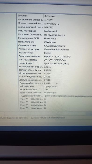 Продам ноутбук в отличном состоянии