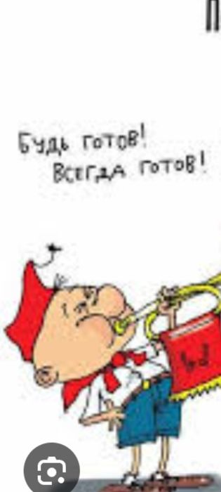 Аренда пионерской атрибутики