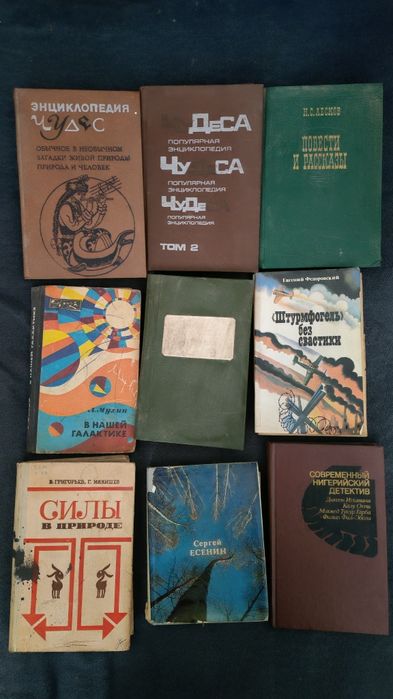 Продам книги старые