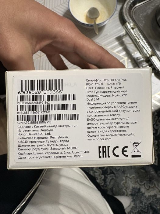 HONOR X5c PLUS 128гб