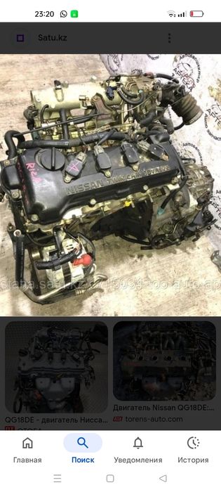 Двигатель Ниссан примера QG18