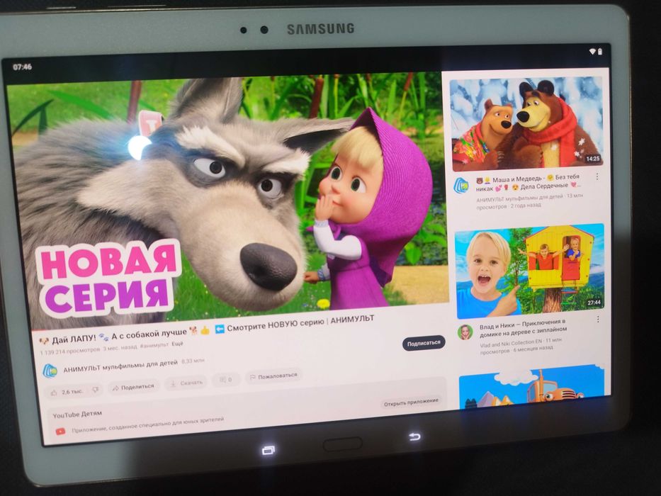 Планшет Самсунг 10.1" Samoled андроид 11/sim
